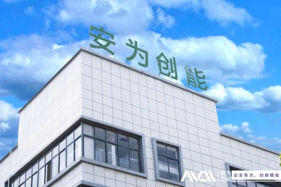 Alegerea fabricii de baterii de litiu potrivite: Avenergy